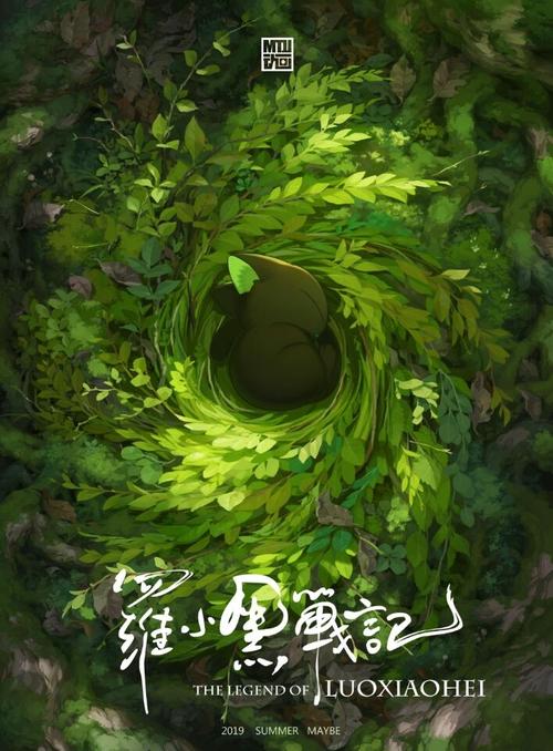 梅嫩德斯·佩拉约国际大学学士证书